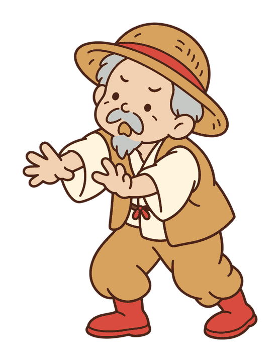 欲ばりなおじいさん