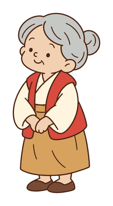 やさしいおばあさん